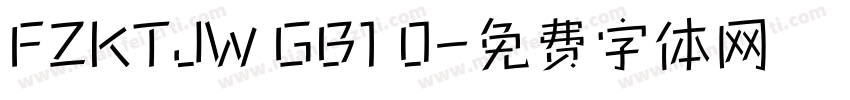 FZKTJW GB1 0字体转换